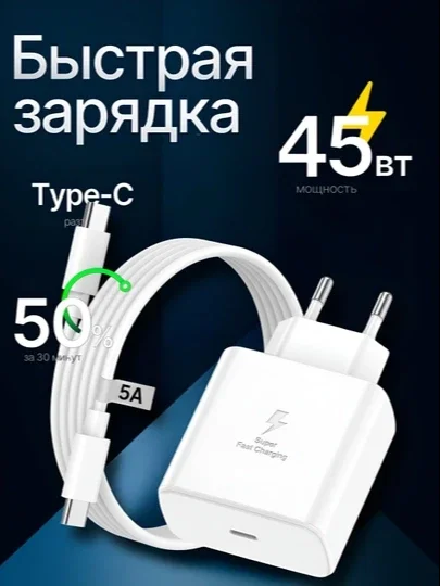 Adapteri, zaryadlovchi qurilma 45WT/Vatt pd tez zaryadlovchi Type-C 5A kabel bilan