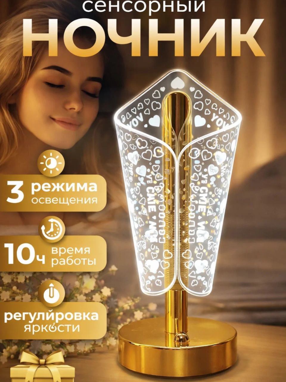 Dekorativ sensorli stol chirog‘i o4-7p