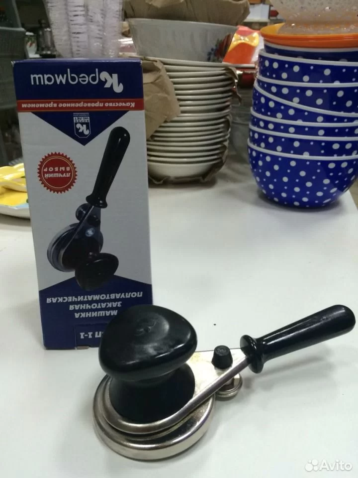 YARIM AVTOMAT BANKA YOPISH MOSLAMASI a6q314d
