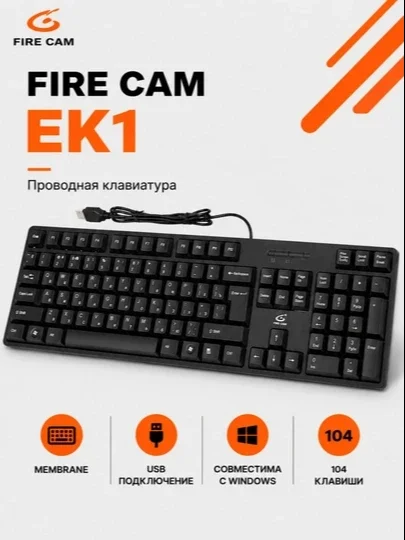 Klaviatura - USB-klaviatura, ofis ishi uchun ham, o‘yinlar uchun ham mos keladi