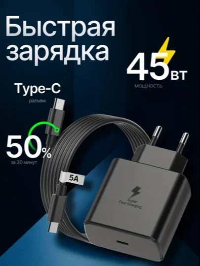Adapteri, zaryadlovchi qurilma 45WT/Vatt pd tez zaryadlovchi Type-C 5A kabel bilan