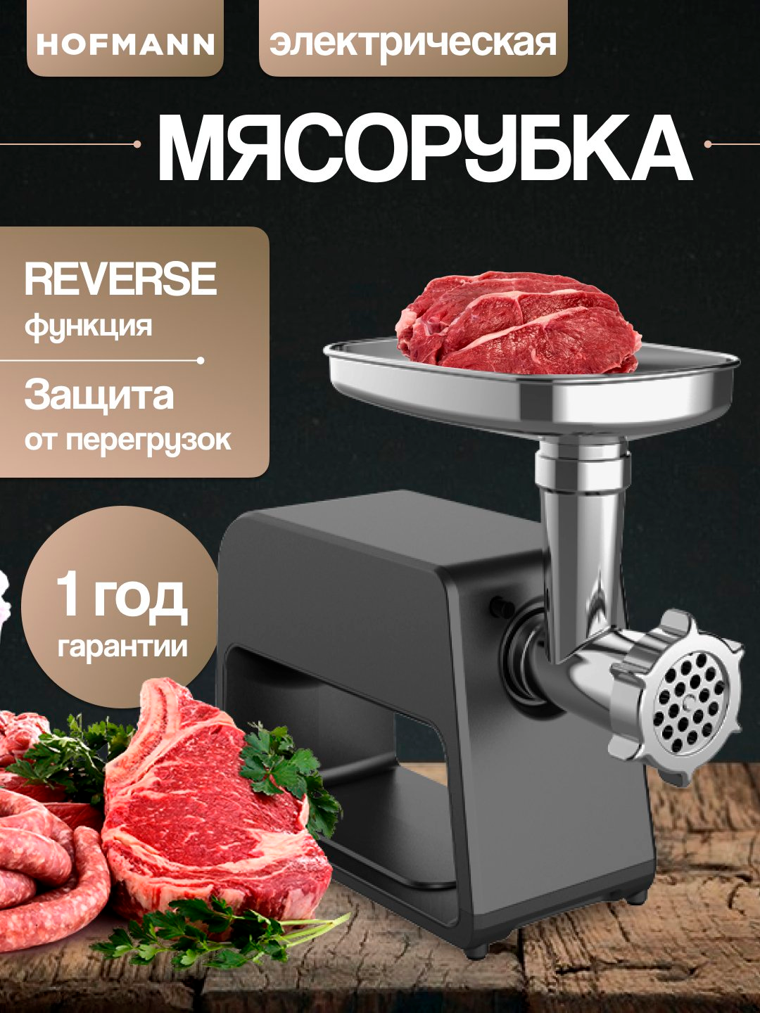 GOSHT MAYDALAGICH EMEREALD ER 608