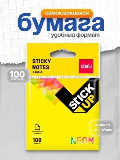 O‘zi yelimlanadigan qog‘oz 76x76 mm EA909-3 Deli