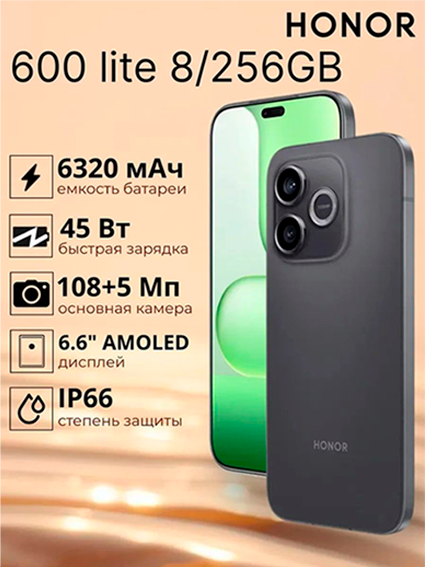 HONOR 600 Lite 8GB RAM 256GB smartfon — Black / Gray, katta xotira, zamonaviy dizayn va yuqori unumdorlik   15093