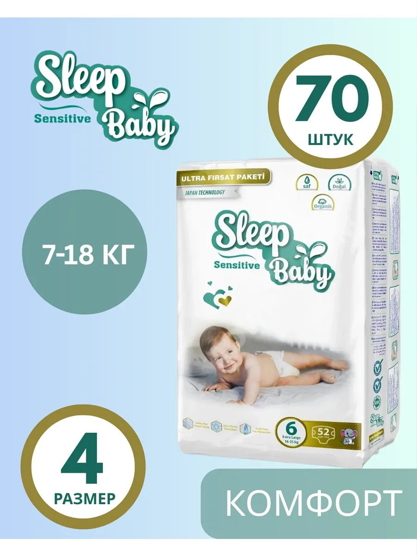 Baby Sleep pampers – Baby Sleep 4 L  (9–14 kg) 48 dona Mn