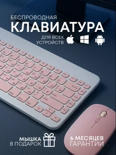 Ultra ingichka simsiz klaviatura va sichqoncha to‘plami Bluetooth sichqoncha/klaviatura