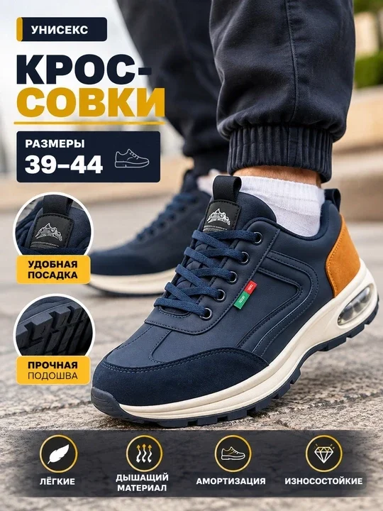 Erkaklar uchun oq sport krossovkasi, qalin taglikli, kundalik kiyish uchun
