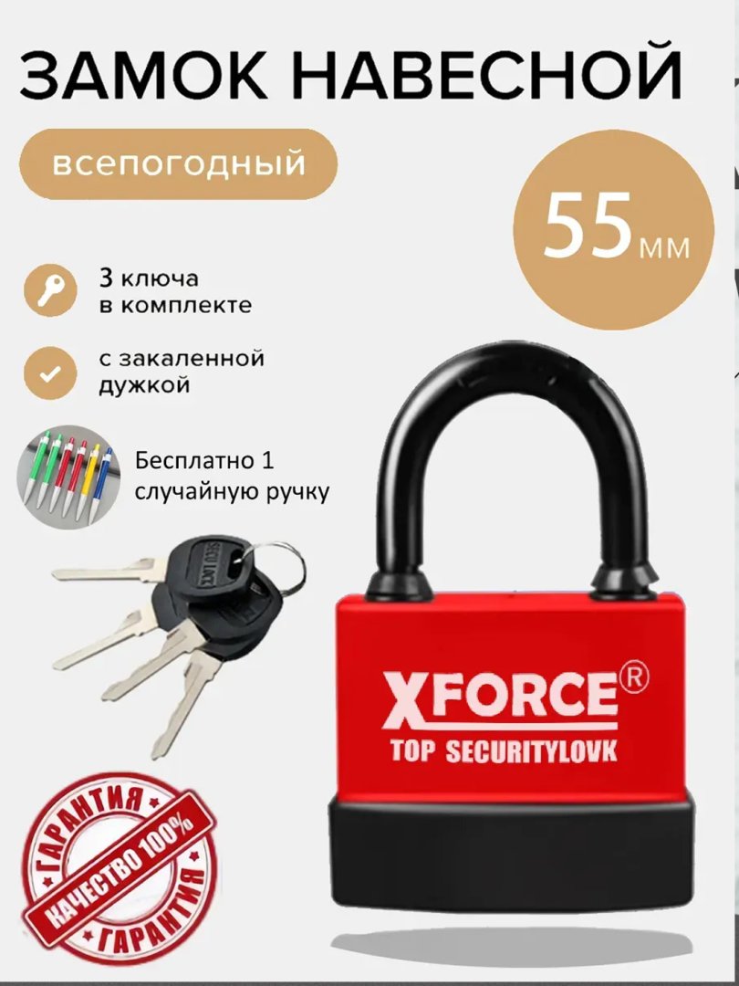 OCKEAN Rangli Himoya Qulfi 70 mm – Uslub va Xavfsizlik bir joyda!  15526