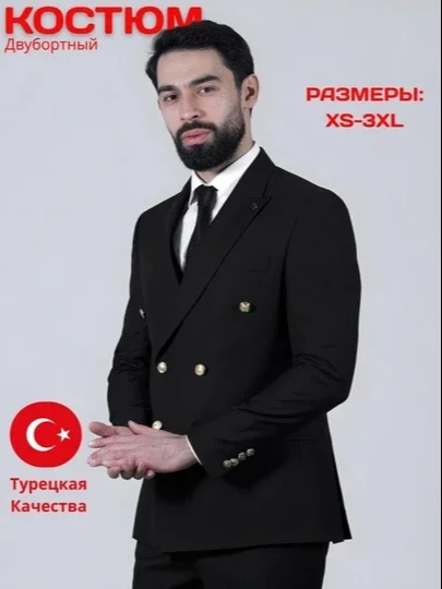 Erkaklar klassik kostyum, ikki bortli pidjak va shim to'plami, dvoyka