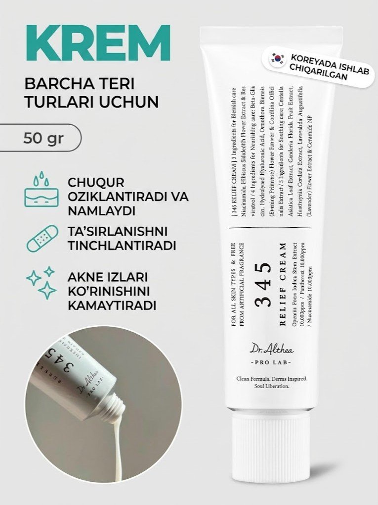 yuz kremi Dr. Althea 345    16870