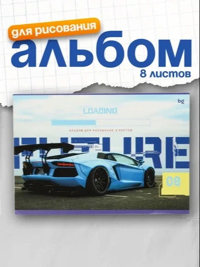 Rasm chizish uchun albom BG «Mix. Universal», A4, 8 varaq, skrepka bilan, iqtisodiy