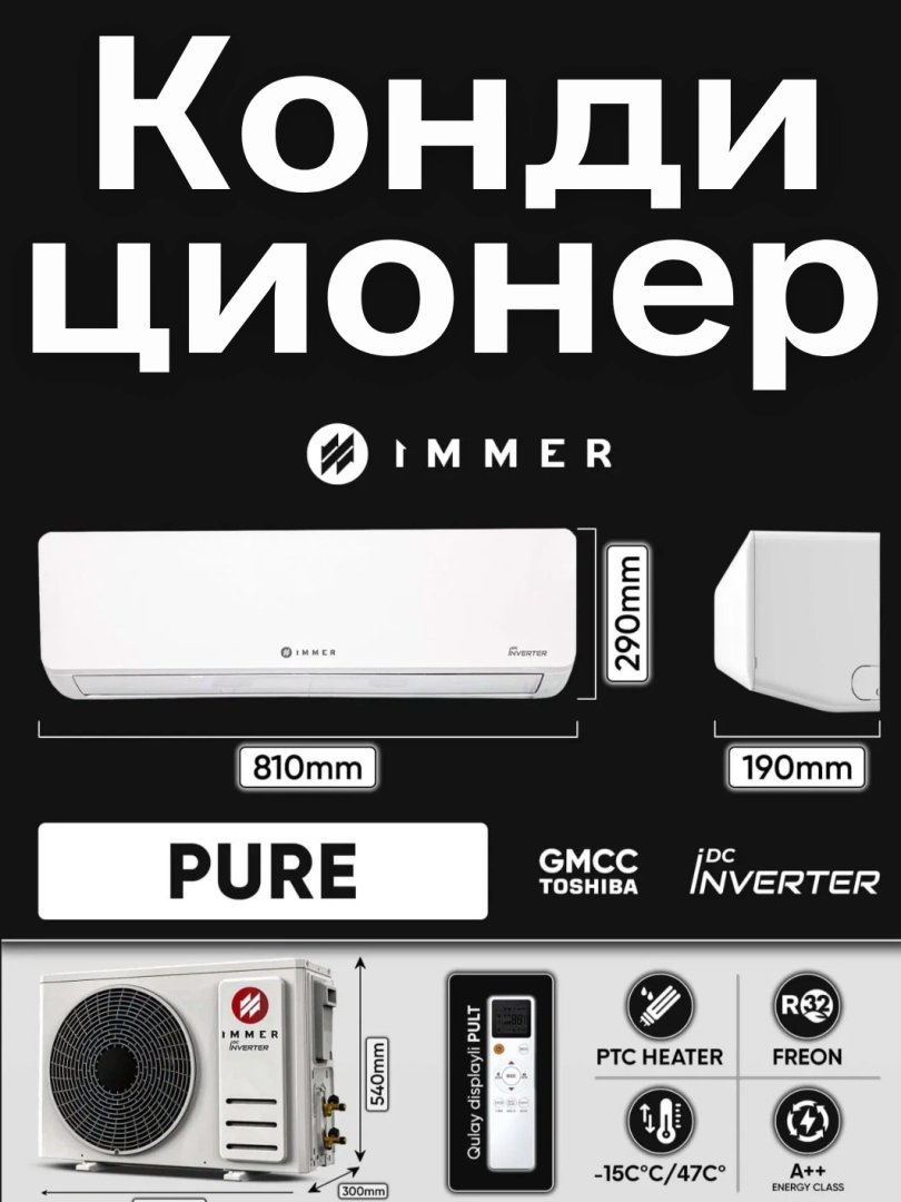 IMMER TURBO 24 — eng kuchli 24K Turbo inverter konditsioner H79