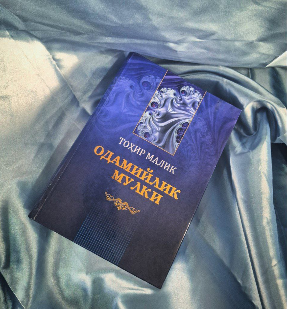 Odamiylik Mulki – Tohir Malik y.m.n