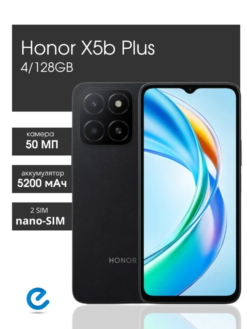 HONOR X5d Plus 4GB 128GB Black 15062