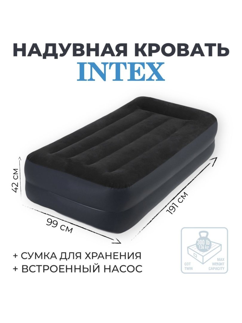 Intex Pillow Rest Mid-Rise Bed Twin 64122 ichki nasosli puflama krovat