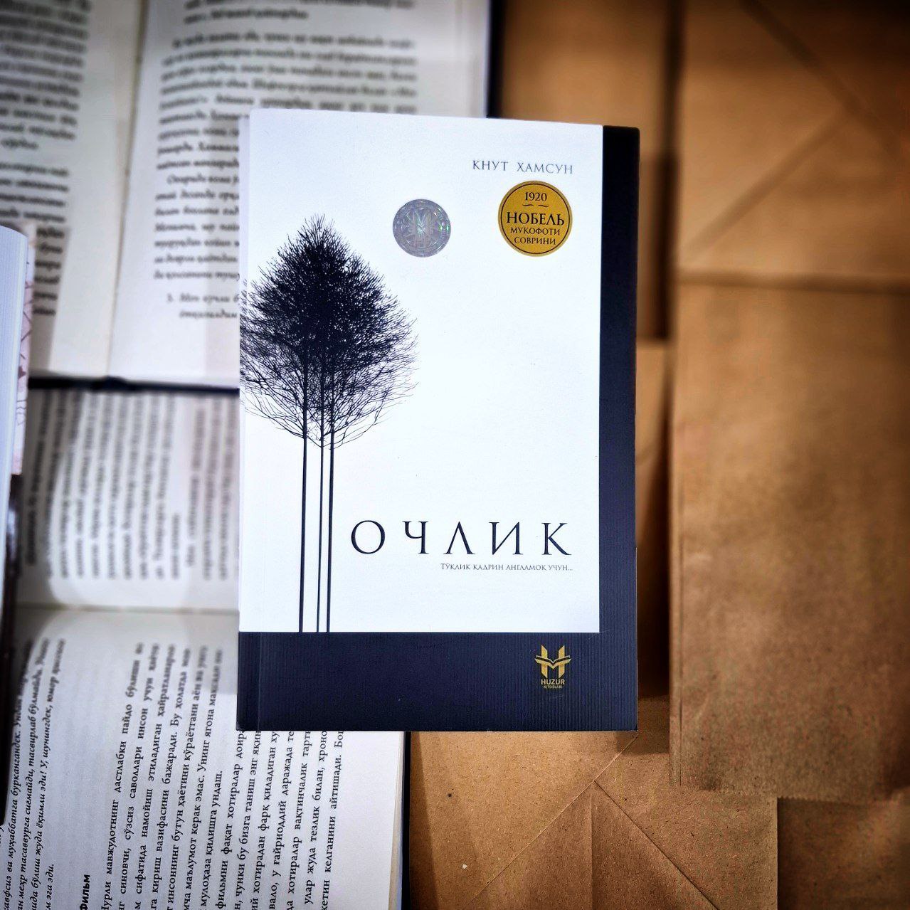 Knut Xamsun " Ochlik"   y.m.n