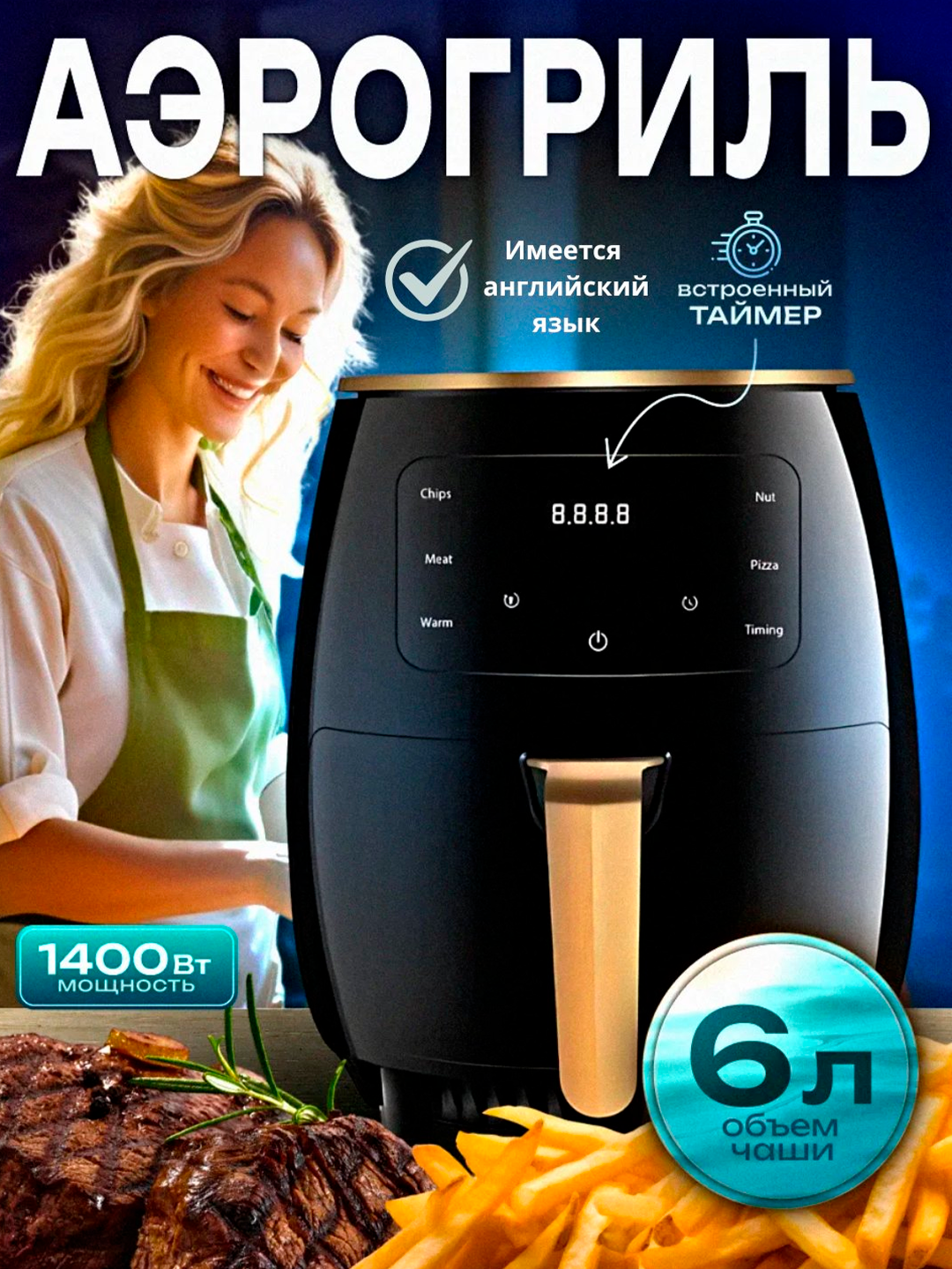 Sonifer SF-1028 Air Fryer