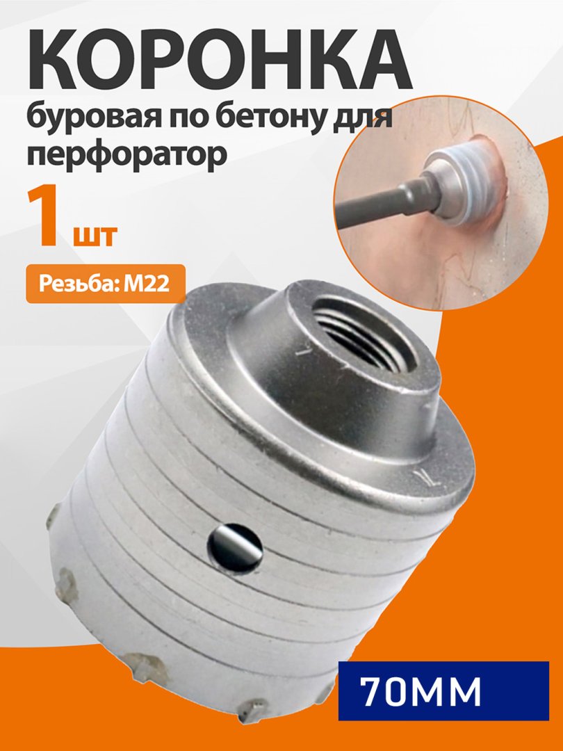 OCKEAN professional devor teshik ochuvchi koronka (Wall Hole Saw) 60 mm  15964