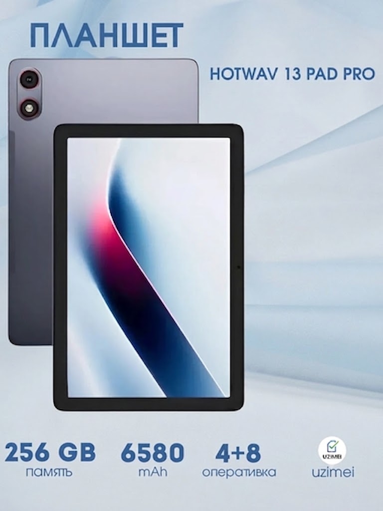 HOTWAV PAD 13 Pro 12+256GB (Green, Gray)  16674