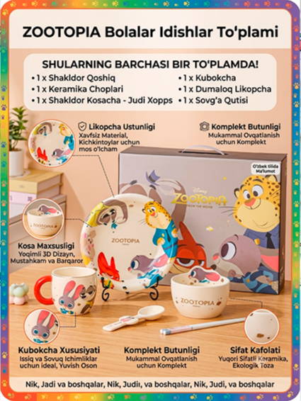 Disney Zootopia Bolalar Idish-Tovoqlar To‘plami (5 bo‘lak)  18008  c.2q.23d