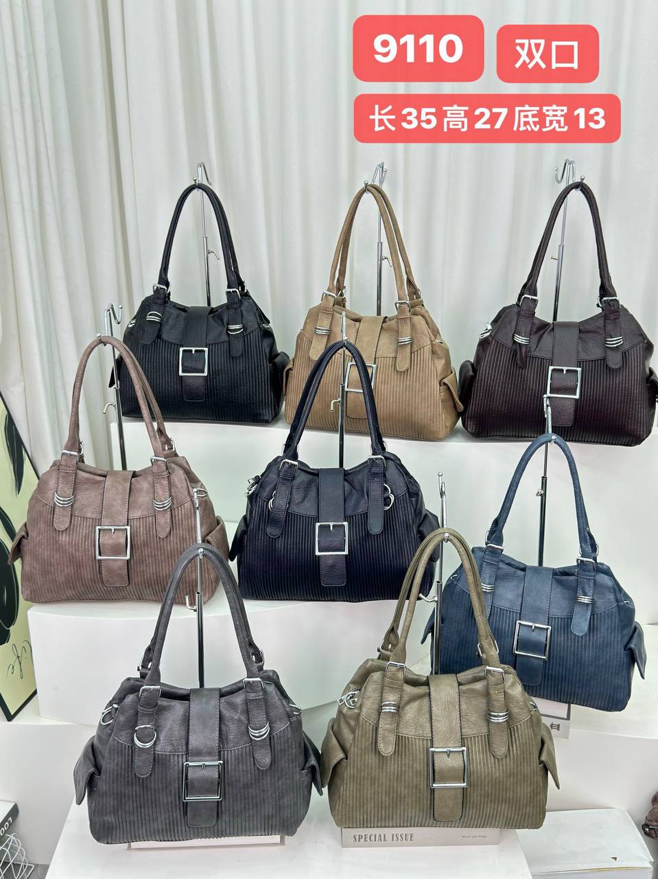 Ayollar  sumkasi  b2b2q703d