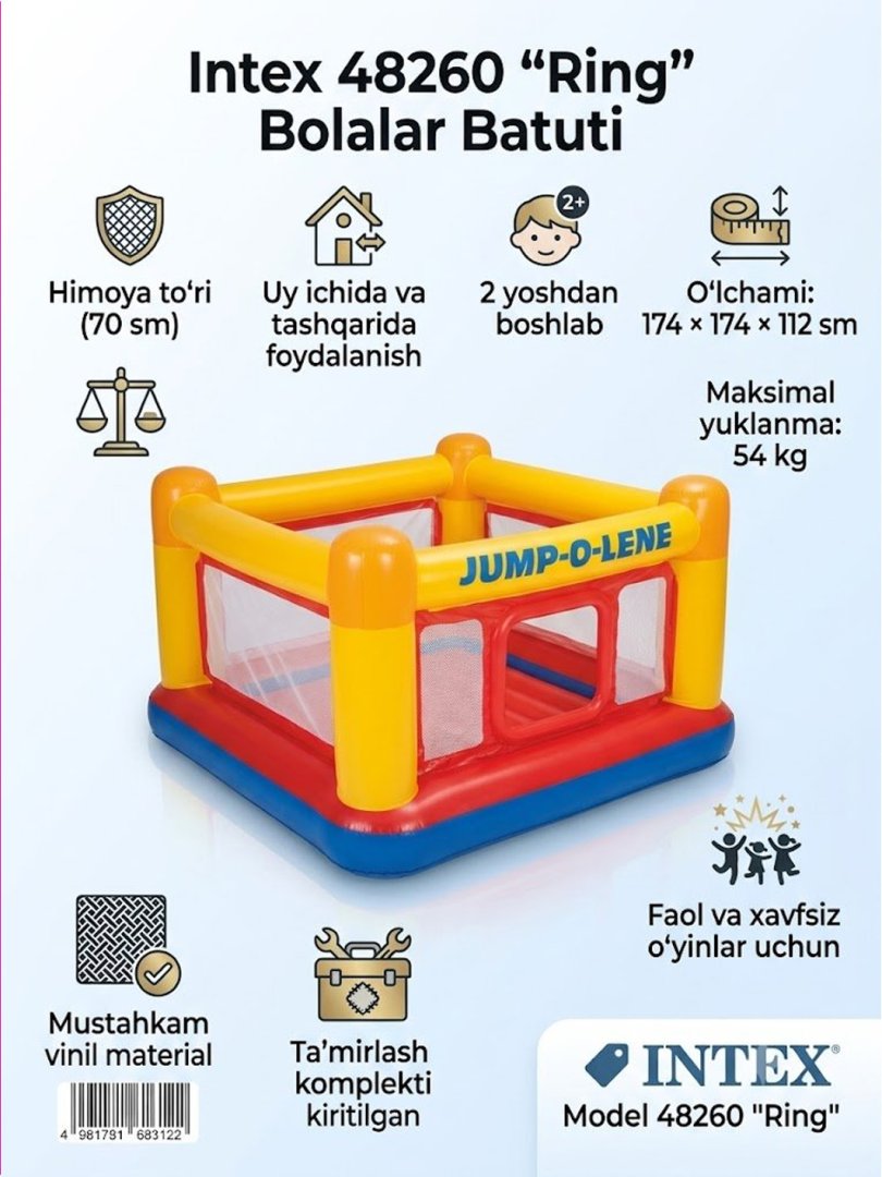 Intex 48260 "Ring" shishiriladigan bolalar batuti va o‘yin markazi (174x174x112 sm)  14642