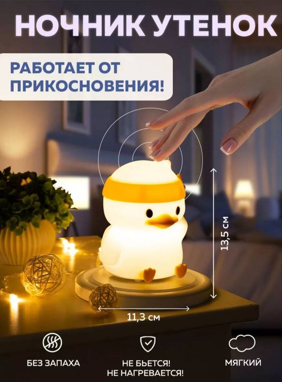 Bolalar uchun silikon tungi chiroq o4-7p