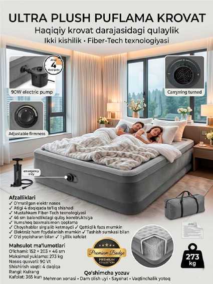 Puflama krovat | Ultra Plush | Ikki kishilik | O'rnatilgan elektr nasos | Fiber-Tech | 152x203x46 sm  14533