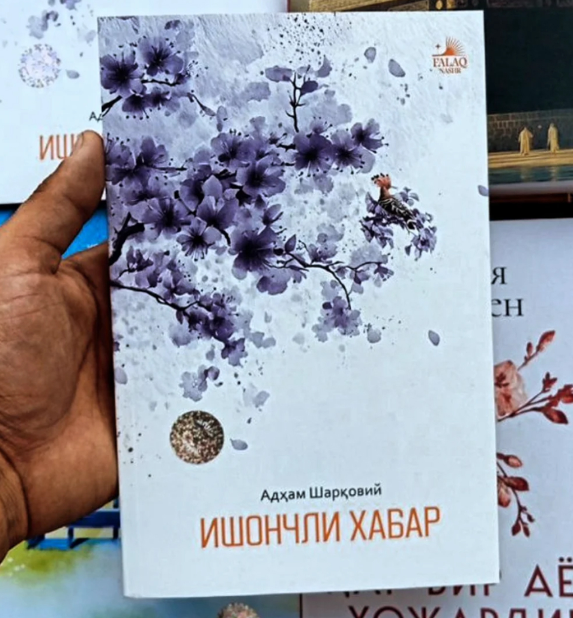 Adham Sharqoviy – Ishonchli xabar y.m.n