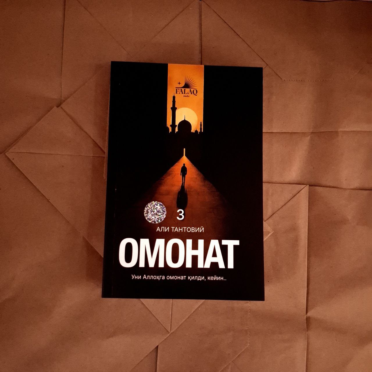 Ali Tantoviy "Omonat" uni Allohga omonat qildim keyin...  y.m.n