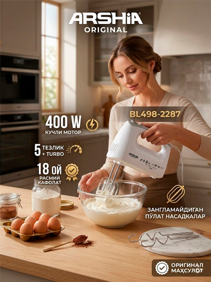 Arshia Original qo‘l mikseri BL498-2287 | 400 Vt quvvat | 5 tezlik | 18 oy kafolat c1q47d 14337