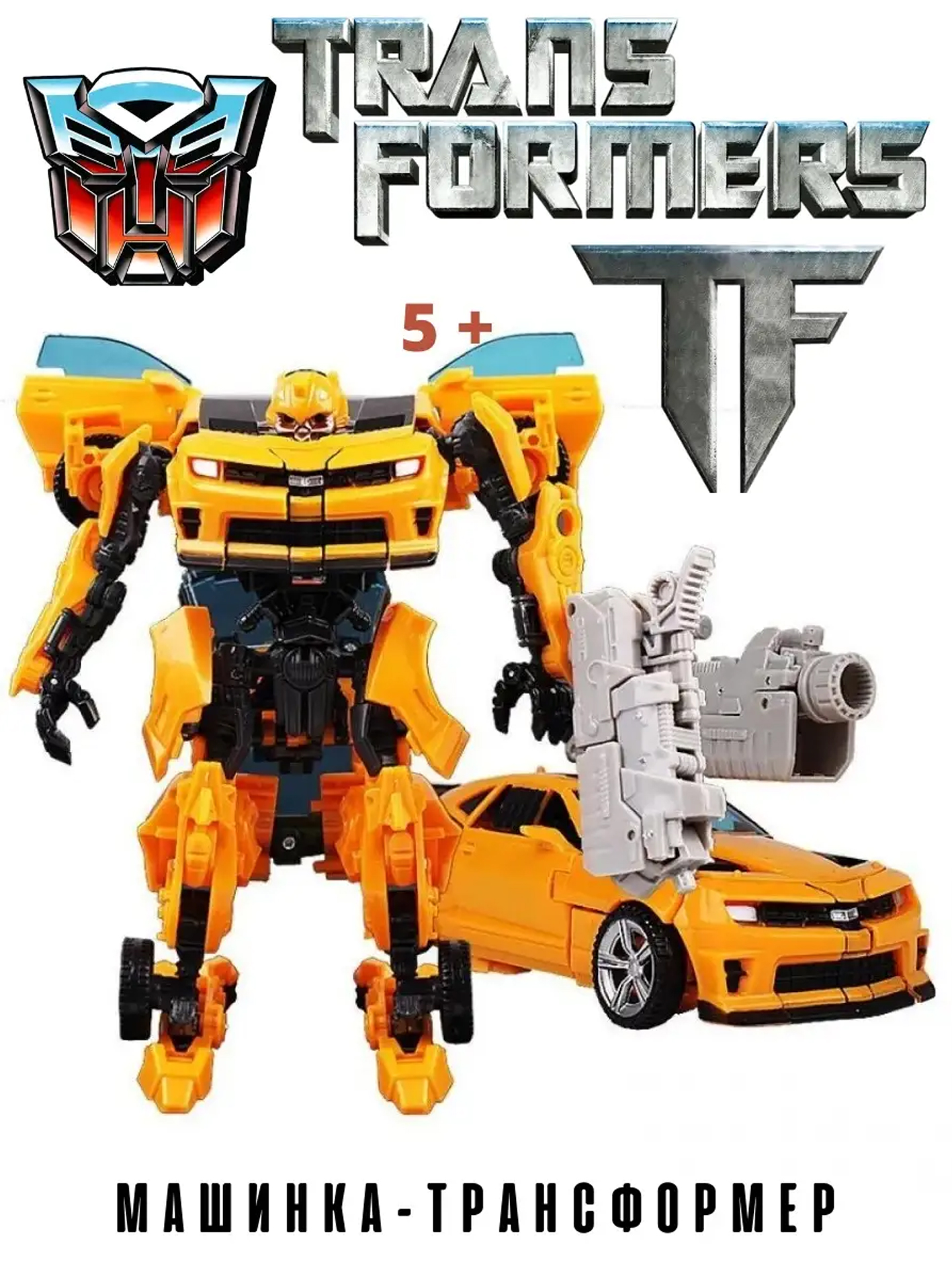 Robot transformator “Bumblebee” (o‘lchamli model)bb669d