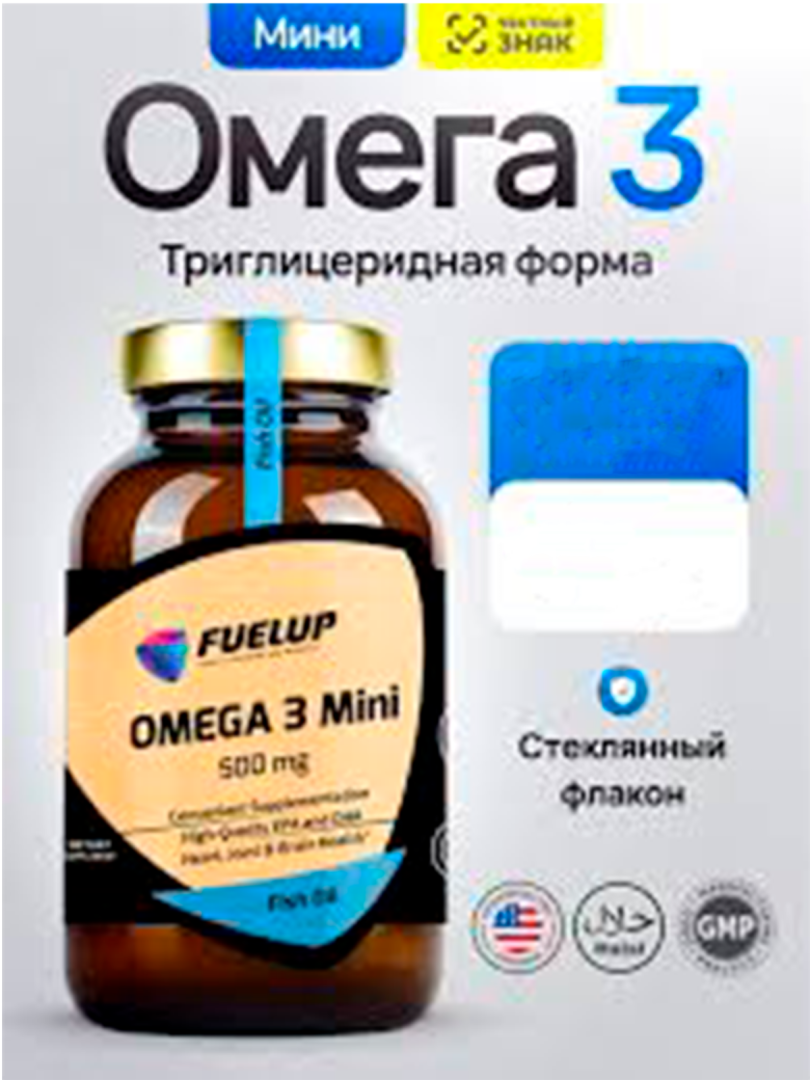 FUELUP Omega-3 Mini 500mg — Yurak, miya va bo‘g‘imlar salomatligi uchun qulay va samarali Omega-3 baliq yog‘i   17537