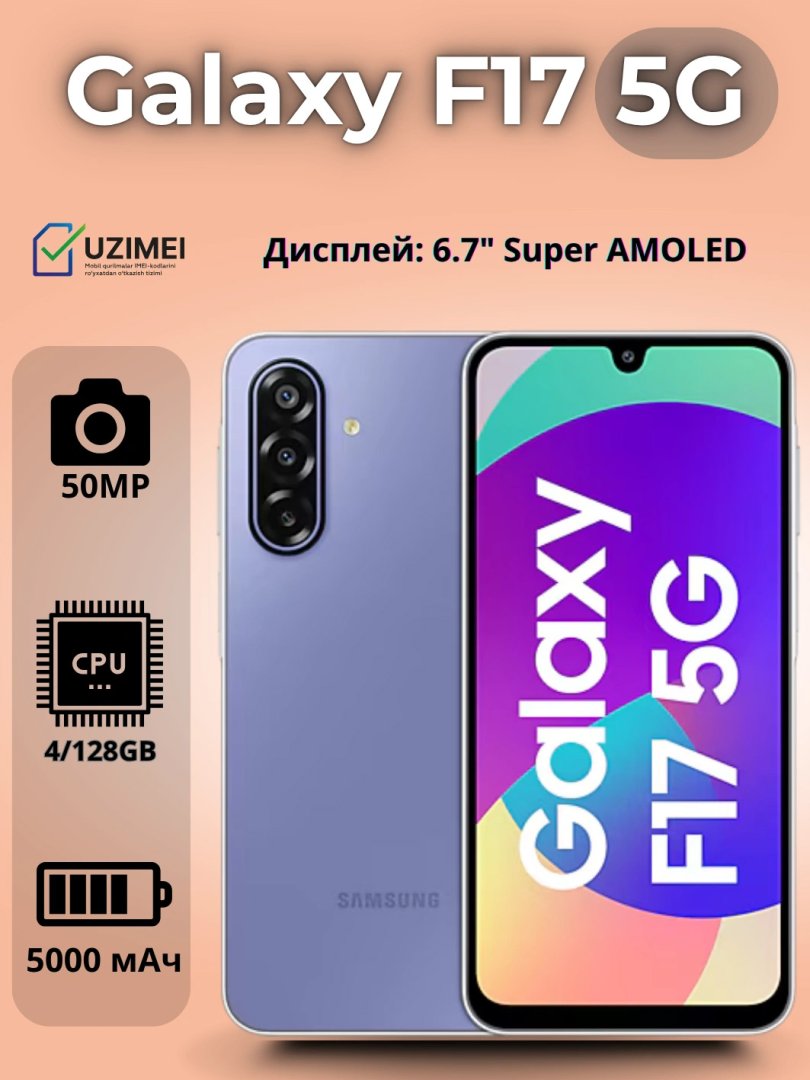 Samsung Galaxy F175 5G 4/128GB Violet  15052