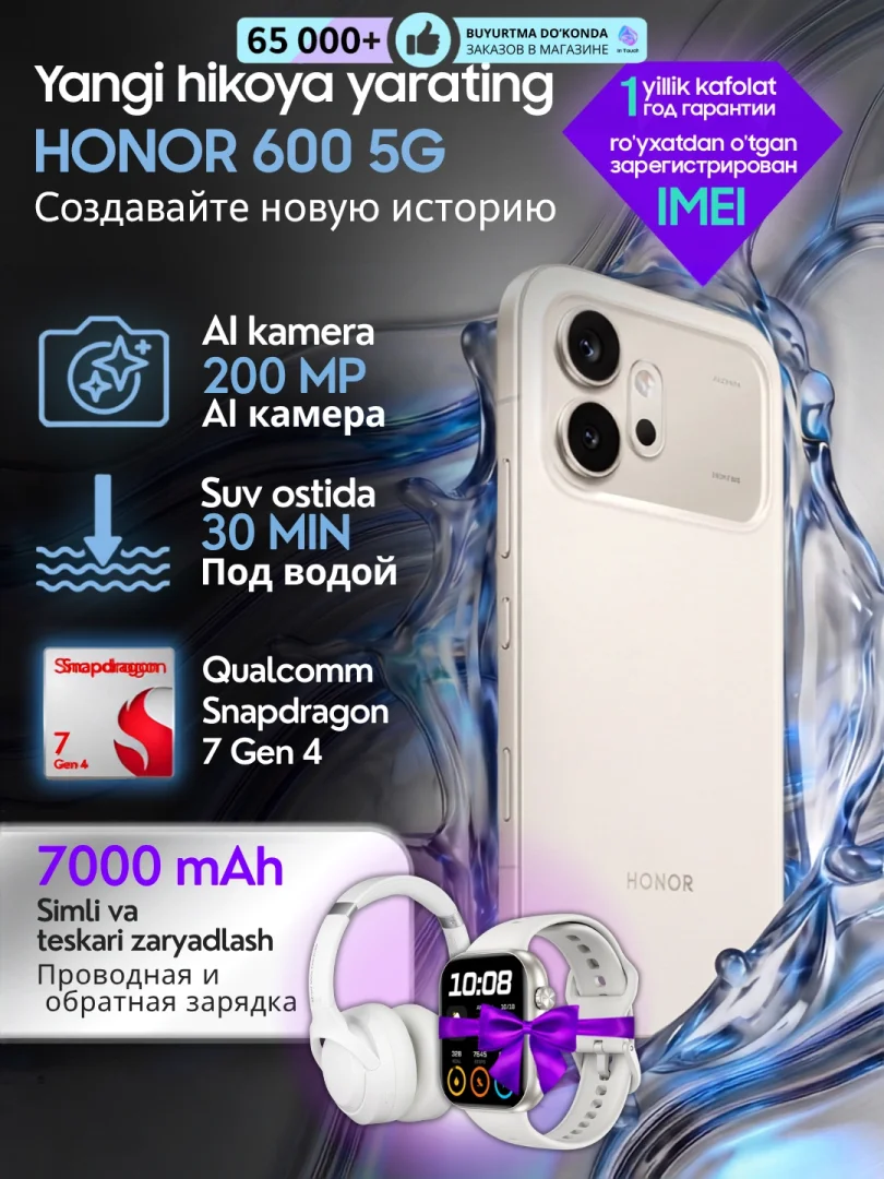 # HONOR 600 8GB RAM 256GB smartfon — Orange / Black / Golden White, 200MP OIS kamera, Snapdragon 7 Gen 4, 7000mAh batareya, AMOLED 120Hz  15100