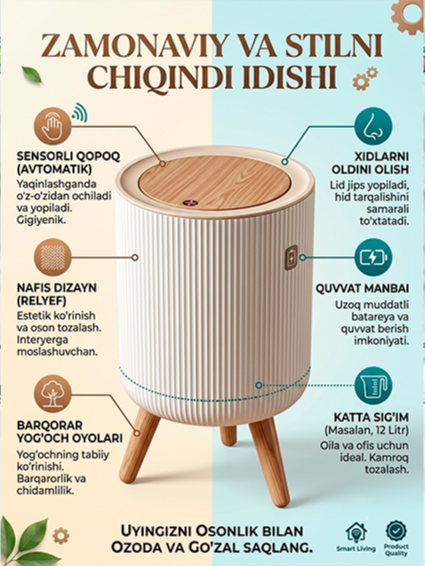 Premium skandinavcha chiqindi qutisi – Klik qopqoqli va oyoqli aqlli urna (7 litr, 22x22x36 sm)  18030  c.2q.23d