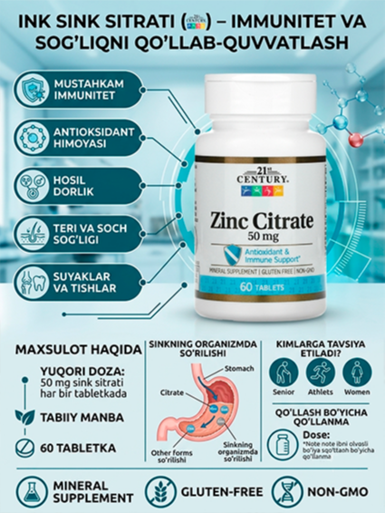 21st Century Zinc Citrate 50 mg (60 tabletka) – Kuchli immunitet va antioksidant himoya uchun sink sitrat  17946