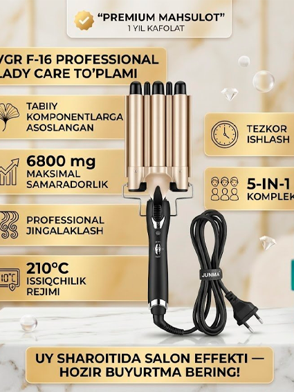 JUNMA F-16 PROFESSIONAL CURLY HAIR STYLER b1q2b703/7d