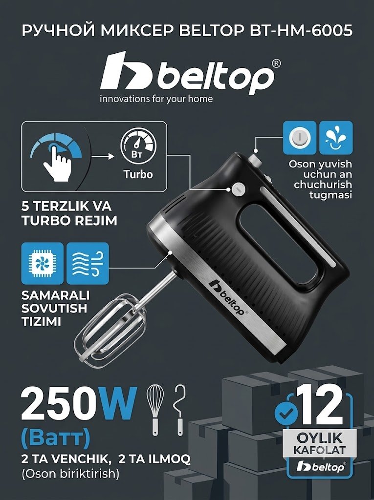 Beltop BT-HM-6005 qoʻl mikseri, 250 Vt, 5 tezlik va Turbo rejim, 12 oylik kafolat   17105