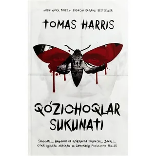 Toma Harris " Qoʻziqchoqlar sukunati" y.m.n