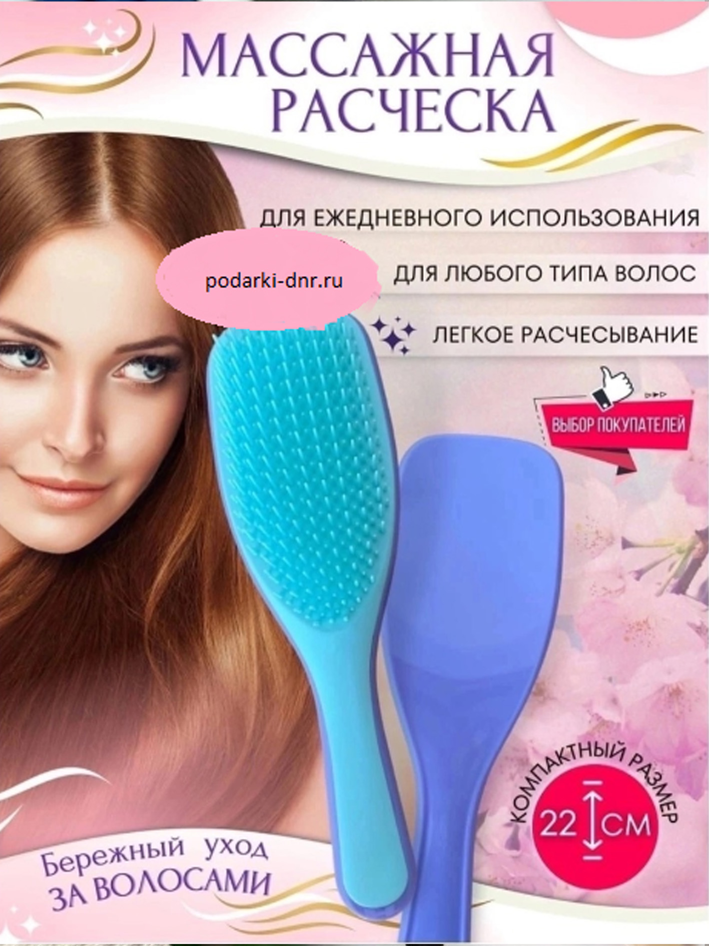 SOCH TAROQI ABS PLASTIK  b1q2b703/7d