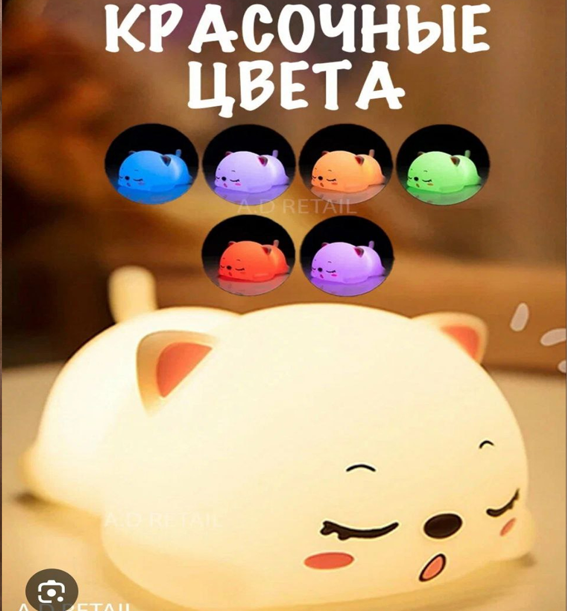 Bolalar uchun silikon tungi chiroq o4-7p