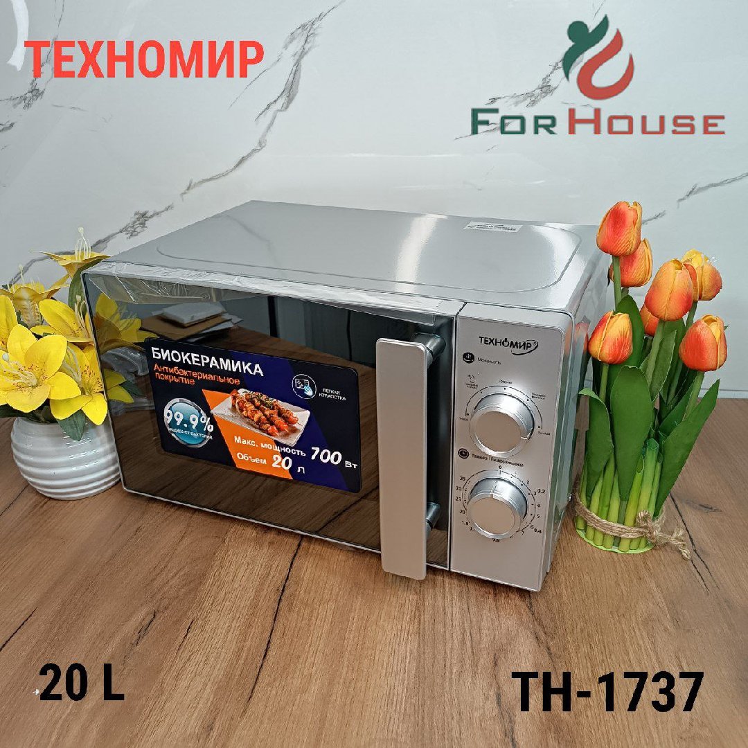 Texnomir BioCeramic 20L — Sog‘lom va qulay pishirish uchun ideal tanlov"