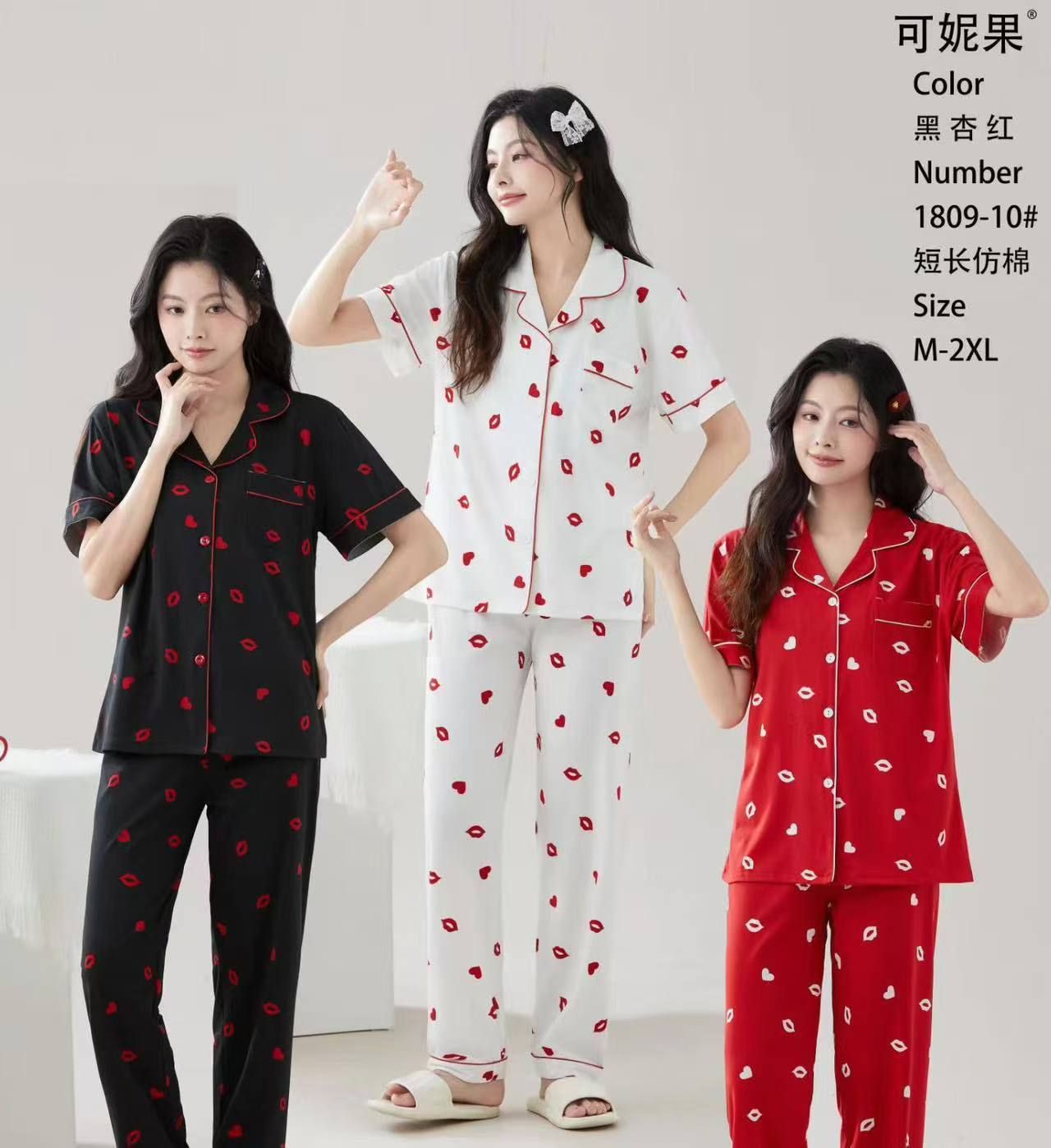 AYOLLAR UCHUN IKKITALIK KIYIM TO‘PLAM PIJAMA (PAHTA MATODAN) b1q3b54d