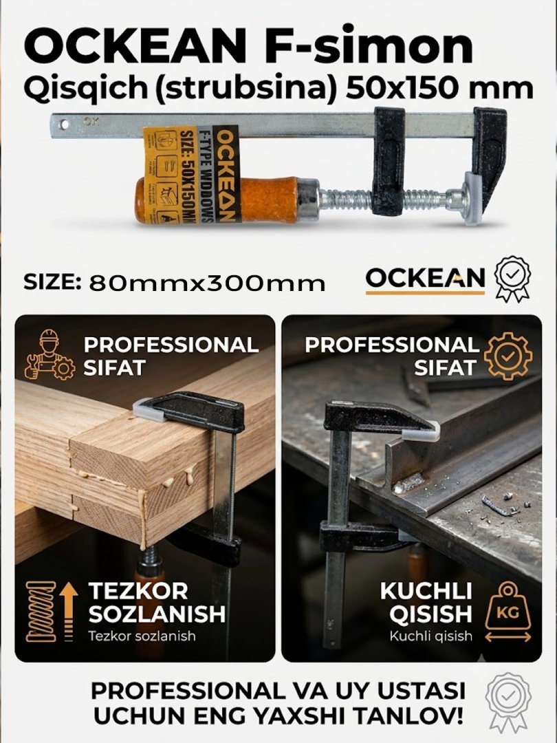 OCKEAN Professional F-simon qisqich (strubsina) 80x300 mm  16198