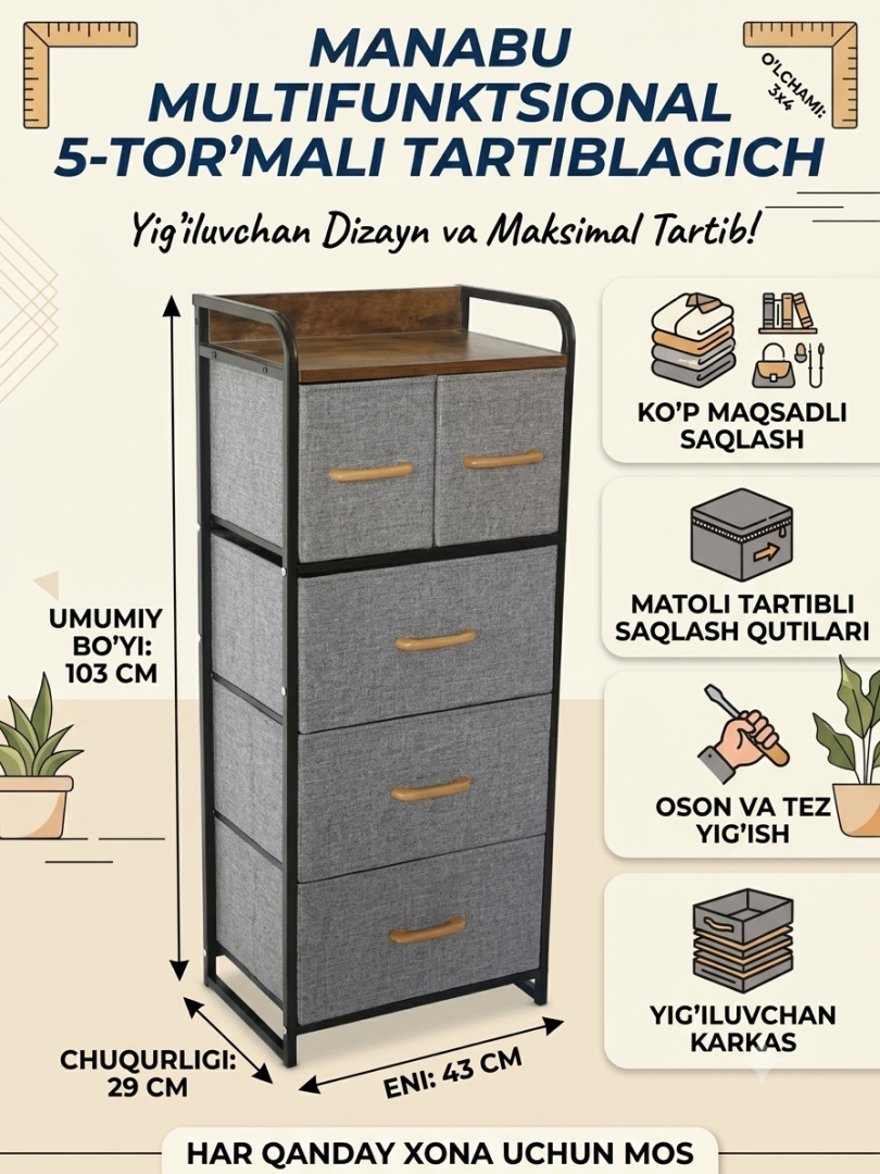 Loft uslubidagi 5 ta tortmali matoli baland komod — ixcham va sigʻimli organayzer (43x29x103 sm)  18770   c.2q.23d