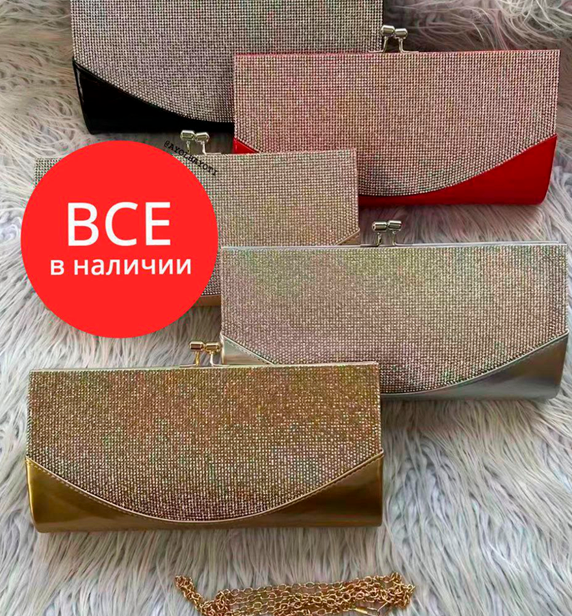 Zanjirli Klatch Sumkasi b2q2b793d