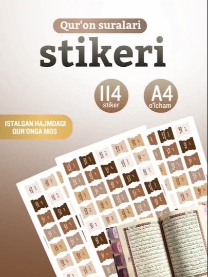 Qur’on uchun suralar stikeri