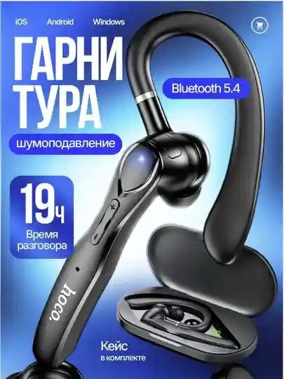 HOCO DES60 Bluetooth Garnitura – Zaryadlash g'ilofi bilan simsiz mono quloqchin sp