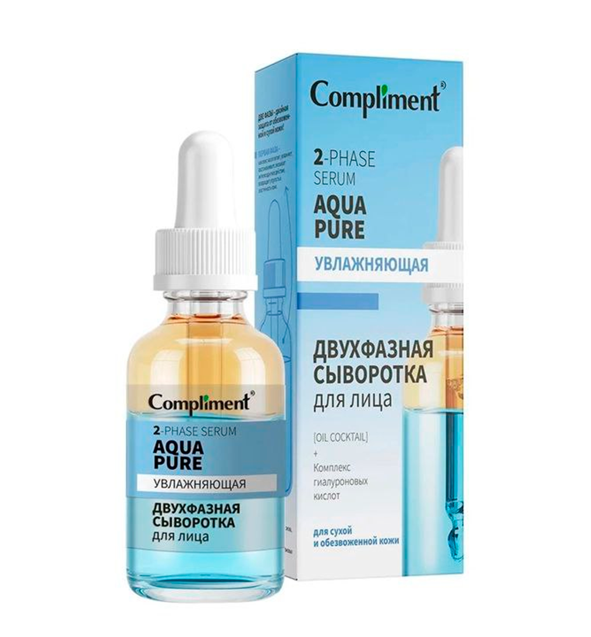 Qarishga qarshi serum b0q690d